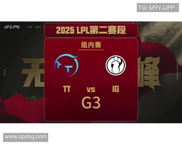 IG与TT激战成平局双方展现实力与战术的较量