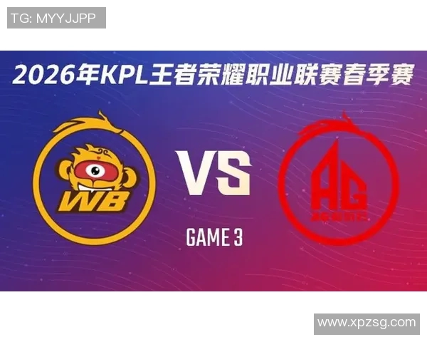 KPL精彩对决北京WB战队迎战强敌AG团队全力以赴争夺胜利