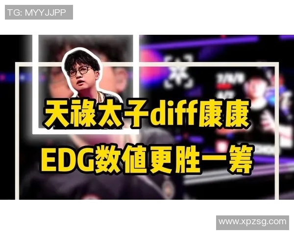 VCT启点赛中EDG选手精彩击杀记录回顾与分析