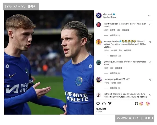 切尔西中场因伤缺席下轮比赛，球迷担忧